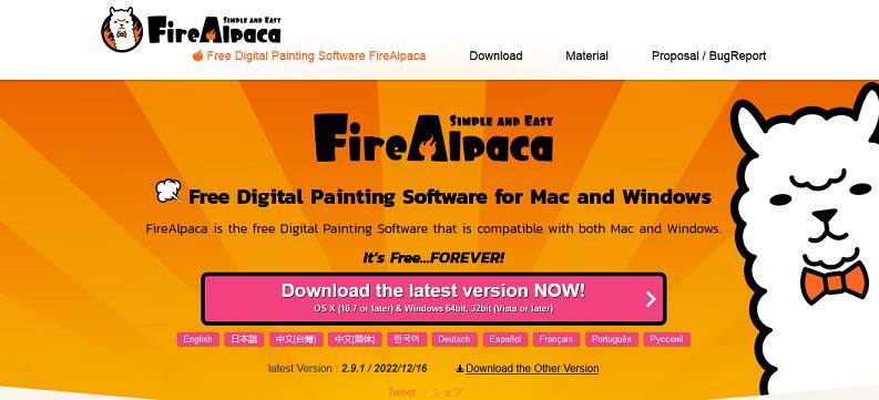 FireAlpaca website