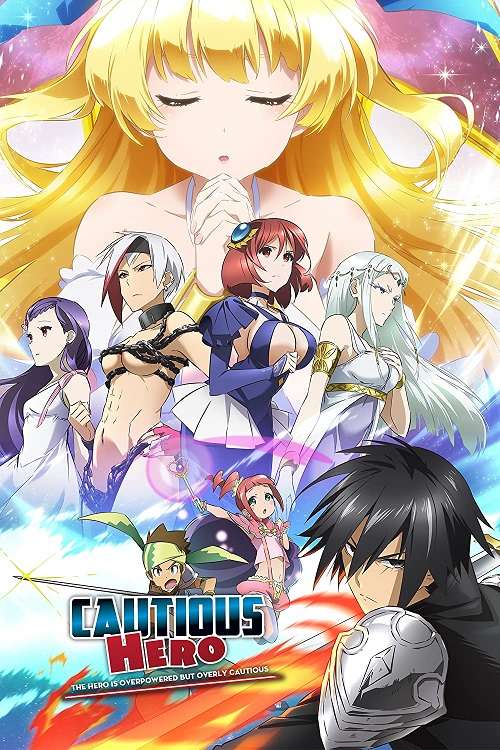 Cautious Hero god anime