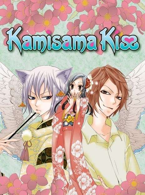 Kamisama Kiss