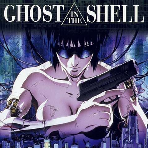 Ghost in the Shell (1995) movie